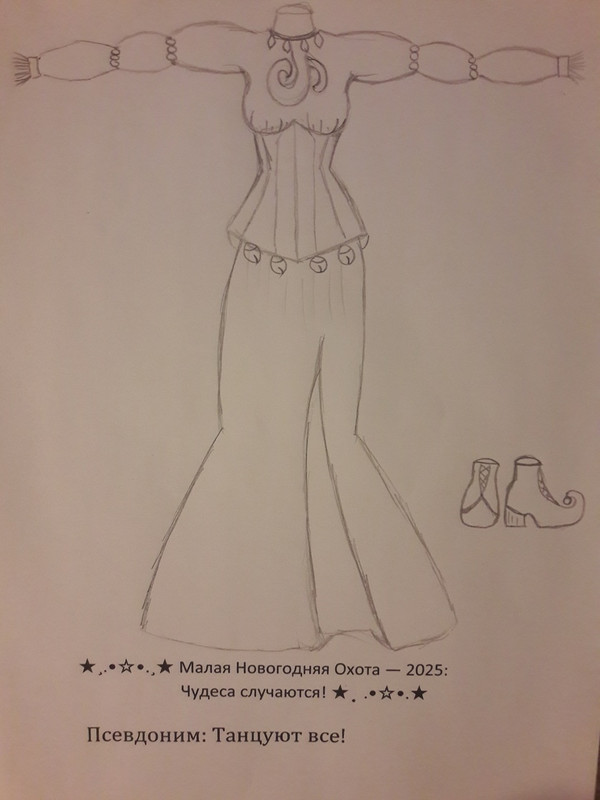 ход работы 5