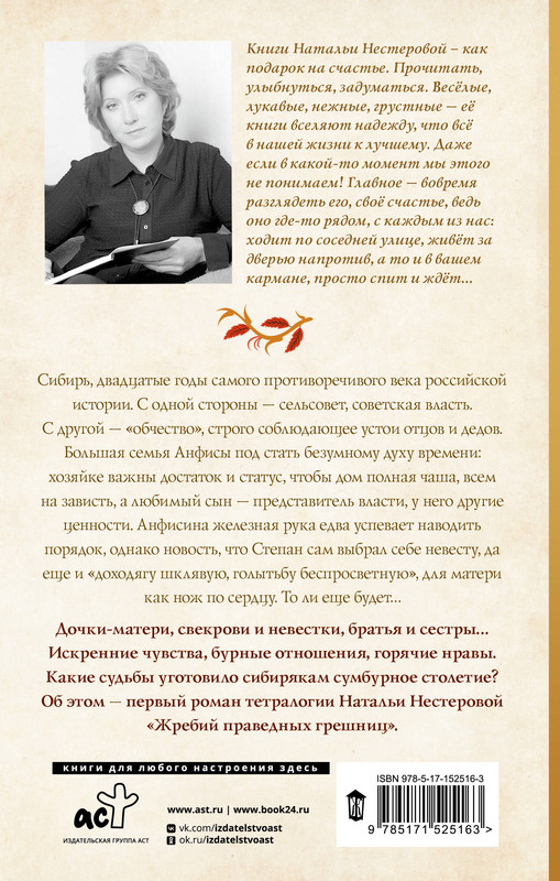 2-cover4