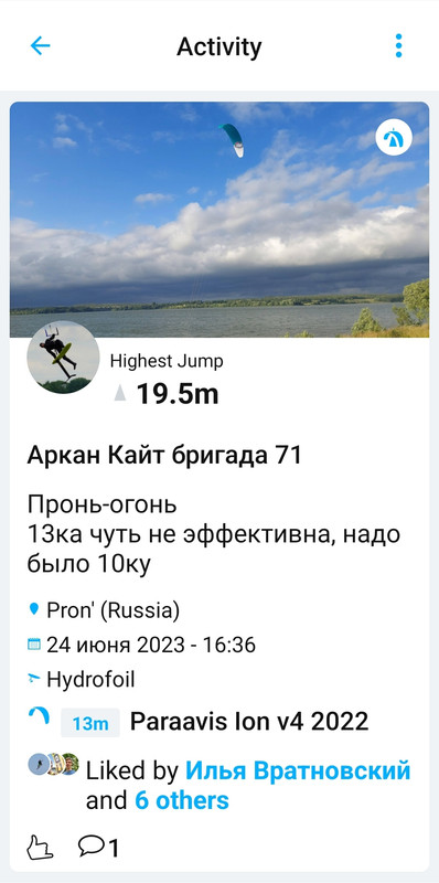 Screenshot-20230624-201834-WOO-Sports.jpg