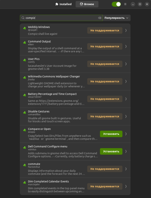 Снимок экрана от 2023-09-30 14-17-20