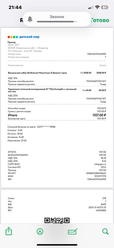 Изображение