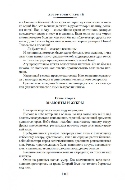 2-page-0015
