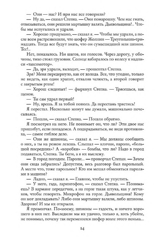 p0012