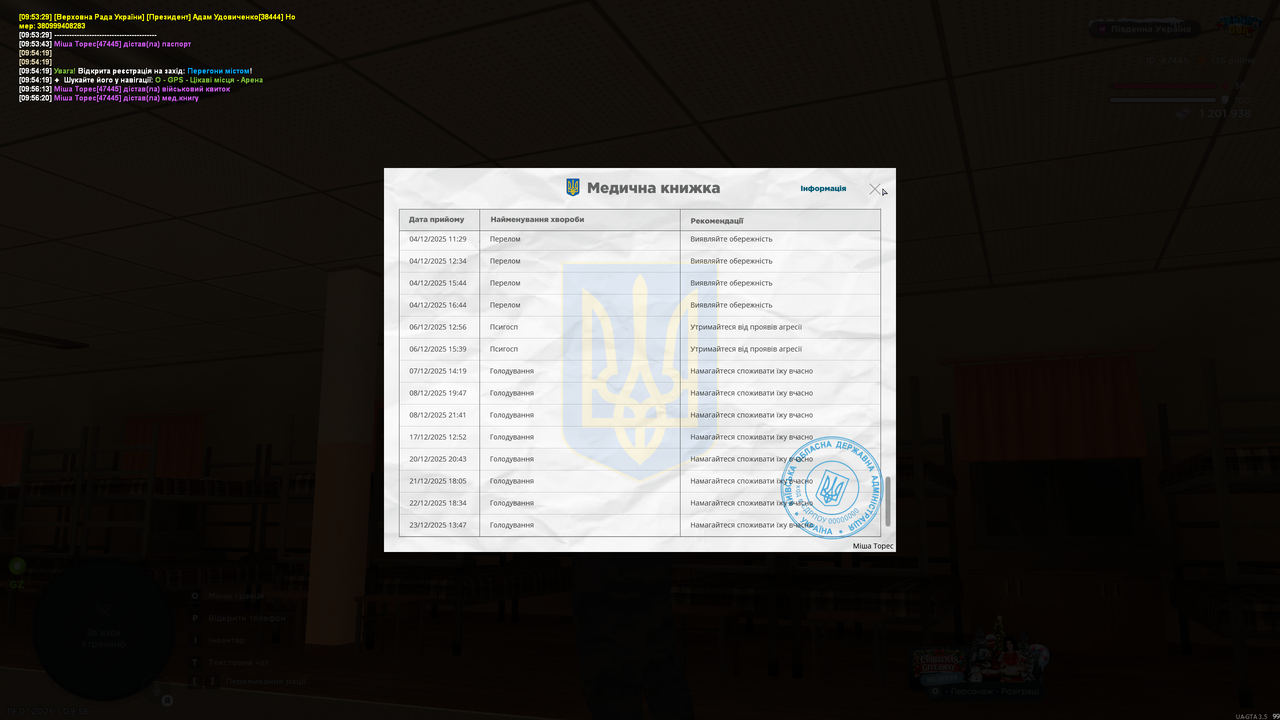 Grand Theft Auto San Andreas Screenshot 2026 01 19 09 56 34 84