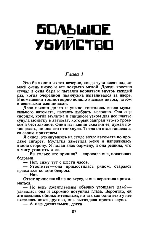 p0089