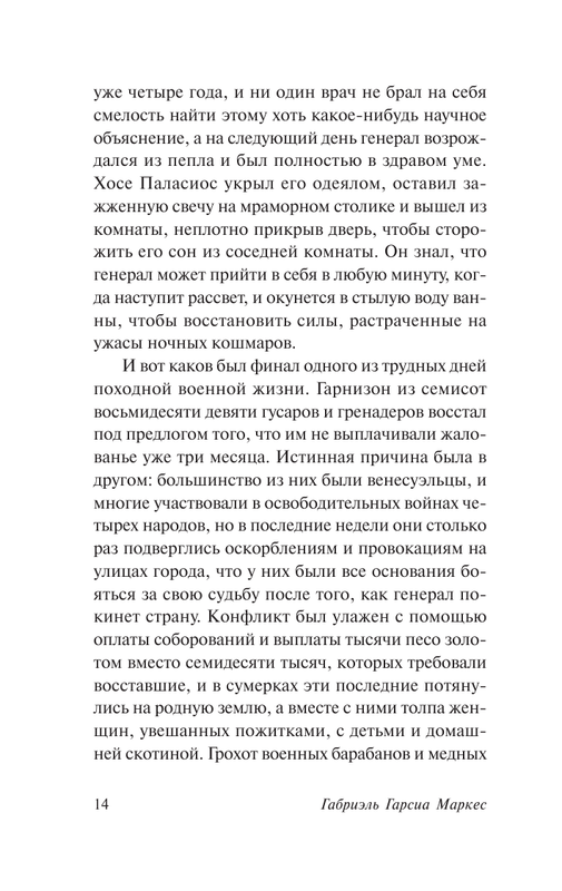 AST000000000169729-14