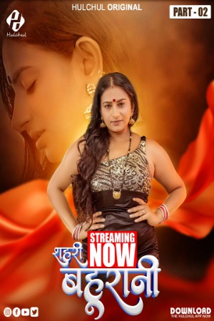 Shehri Bahurani (2025) Hindi Season 01 Part 02 | WEB-DL | 1080p | 720p | 480p | Hulchul WEB Series | Download | Watch Online