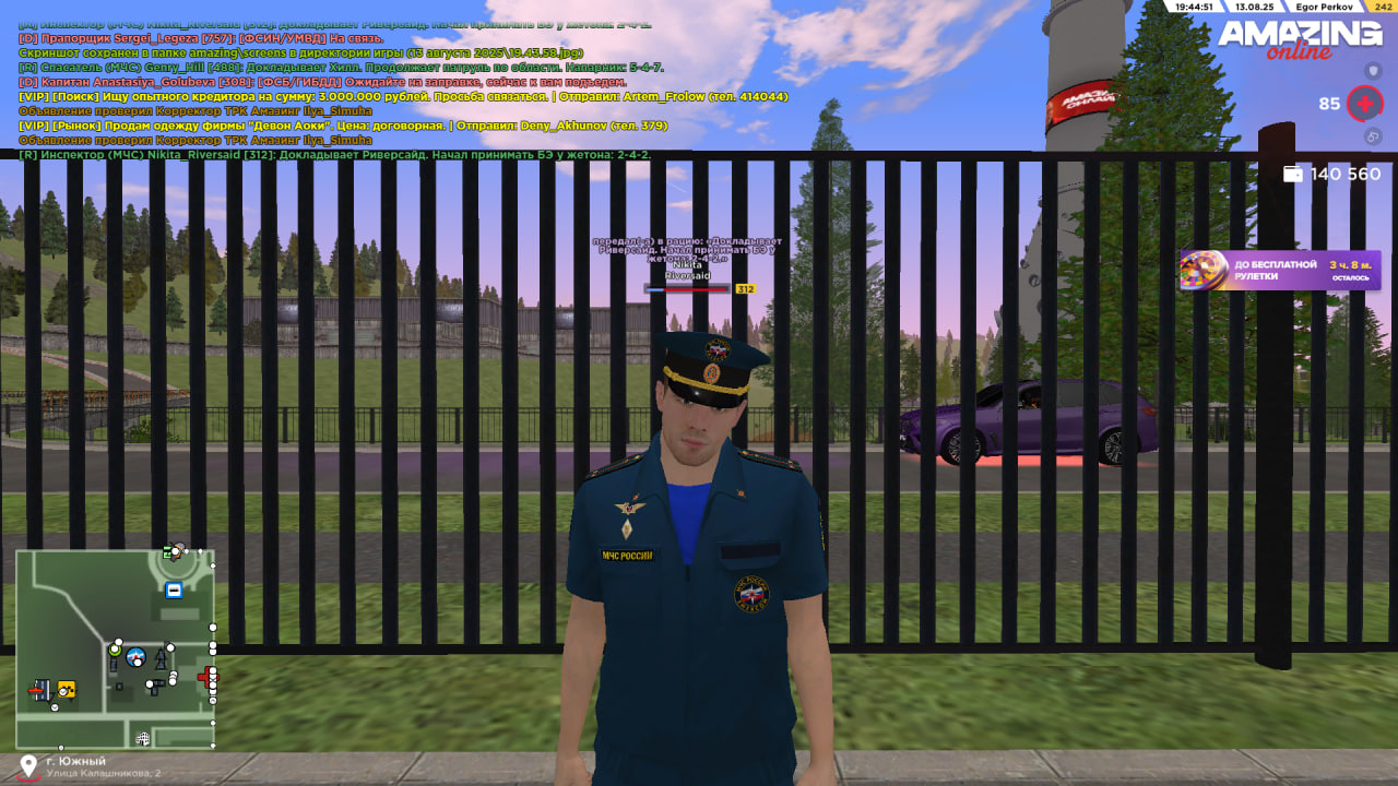 photo_2025-08-13_21-40-21