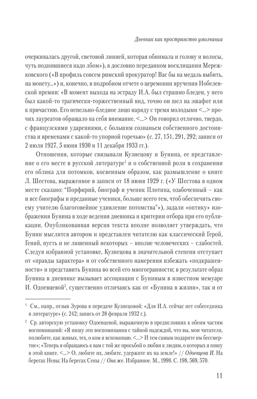 ASE000000000831930-11