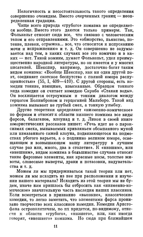 p0012