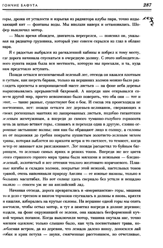 p0025
