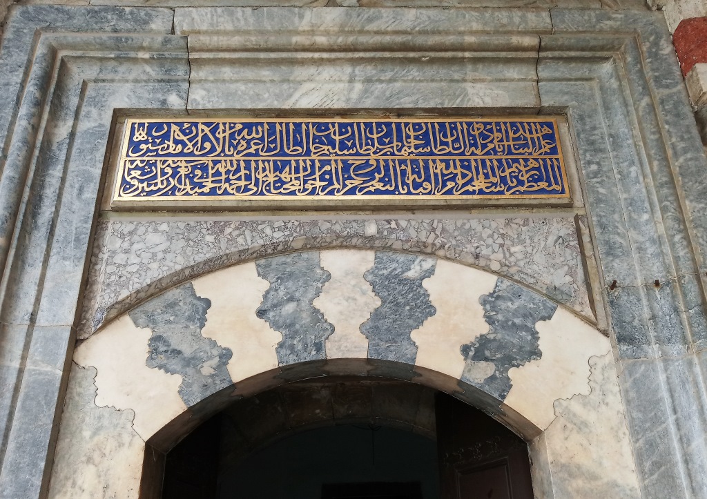 Аланья, Конья и крепость Мамуре