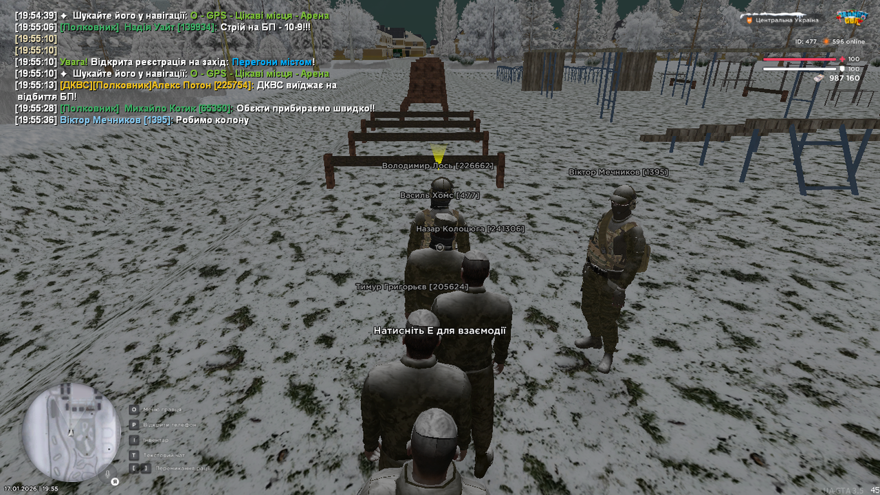 UKRAINE GTA 17 01 2026 19 55 49