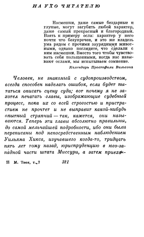 p0323