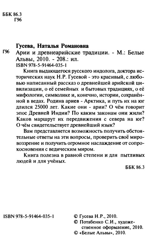 p0207