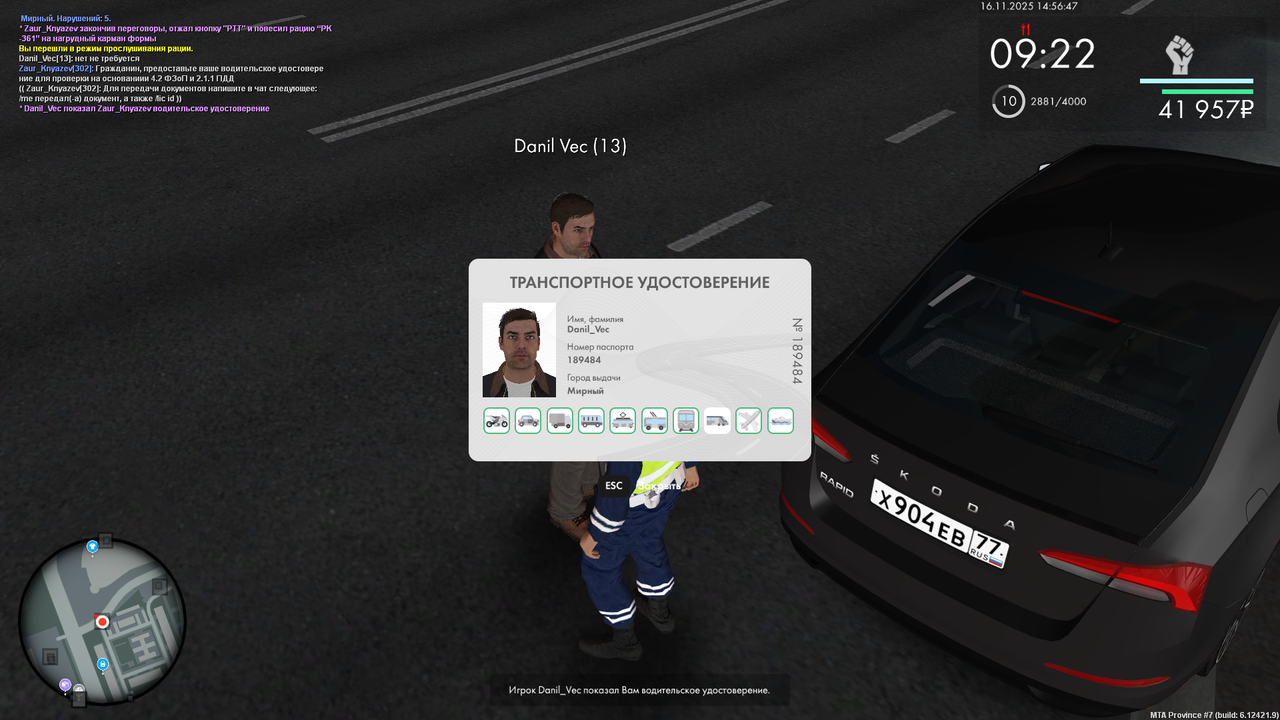 mta screen 2025 11 16 14 56 47