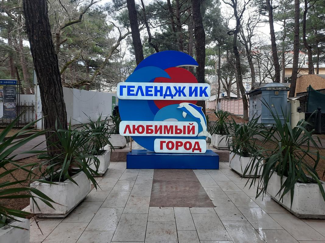 8 батарея 78 года. Продолжение