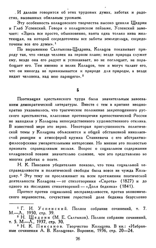 p0029