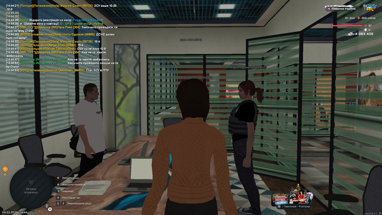 UKRAINE GTA 04 02 2026 14 44 55 (1)
