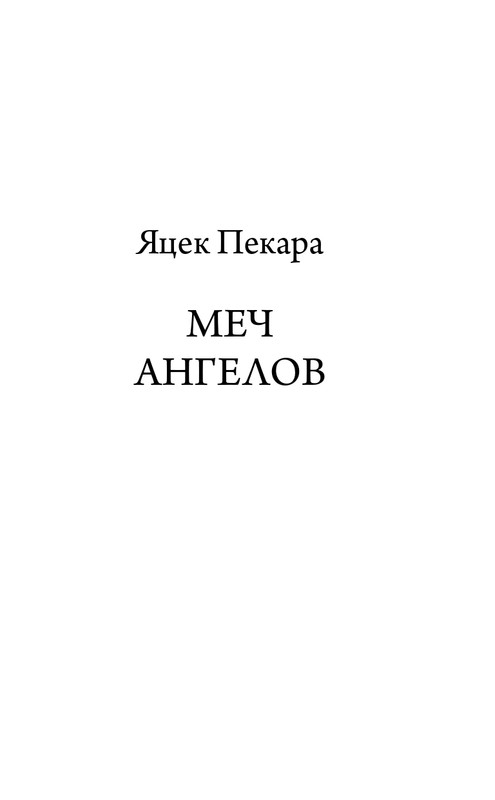 ITD000000001199346-page-0005