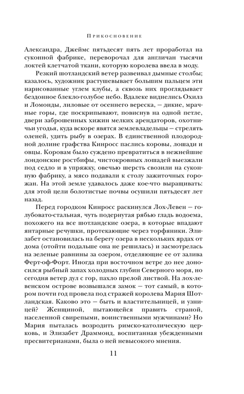 ASE000000000704693-11