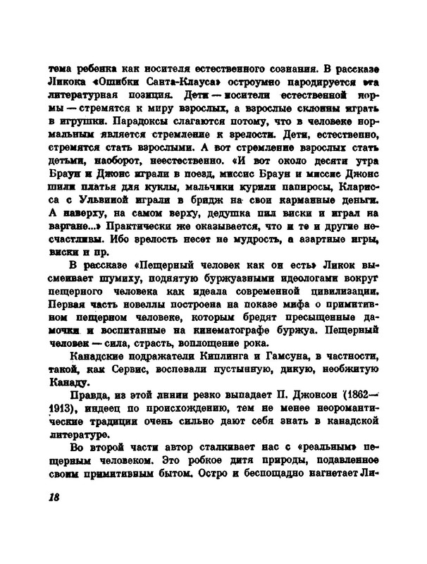 p0019