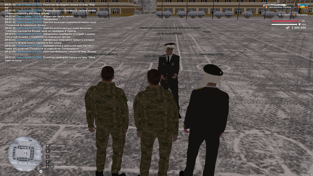 Снимок экрана (1599)