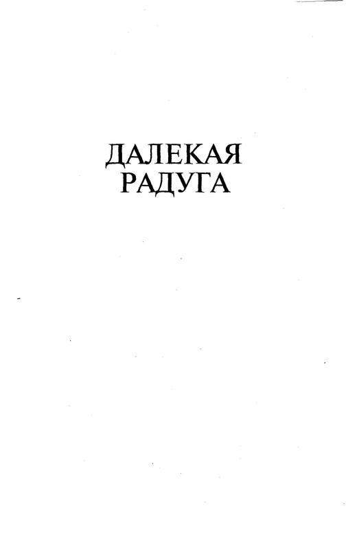 p0006