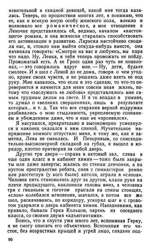 p0018