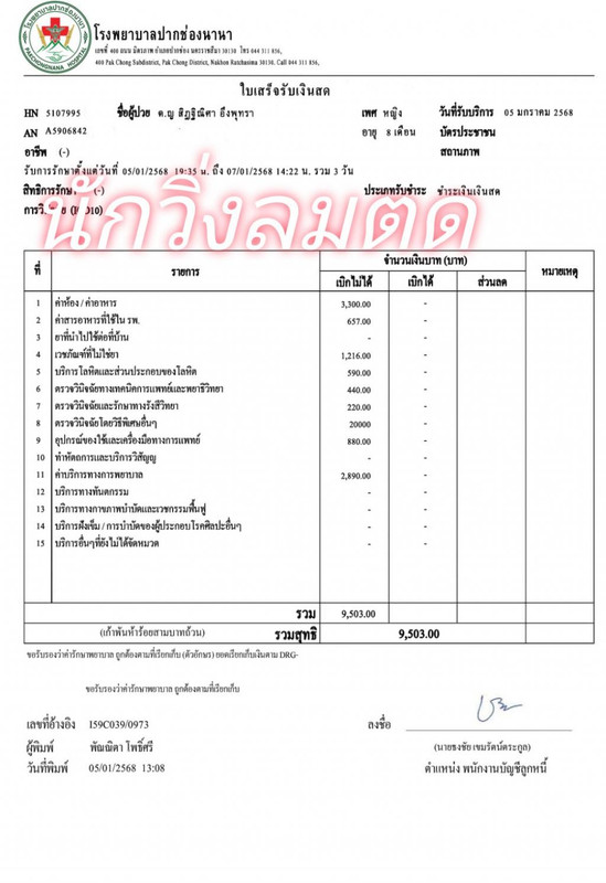 MGr Kqj1781169258