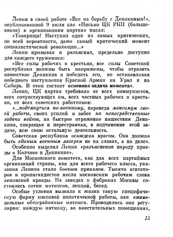 B-001-027-973-01-page-0021
