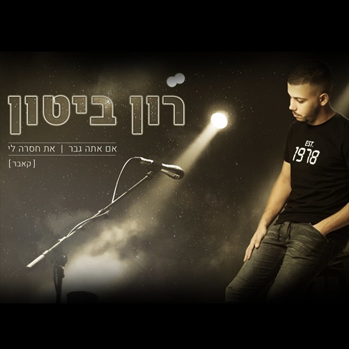 תמונה