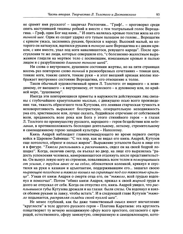 p0094
