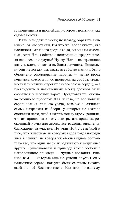 ITD000000000291038-page-0011