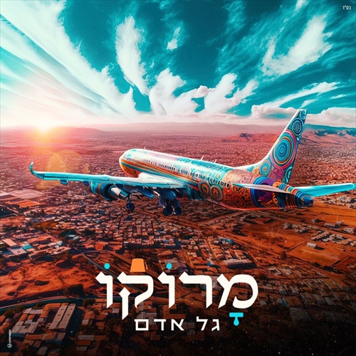תמונה