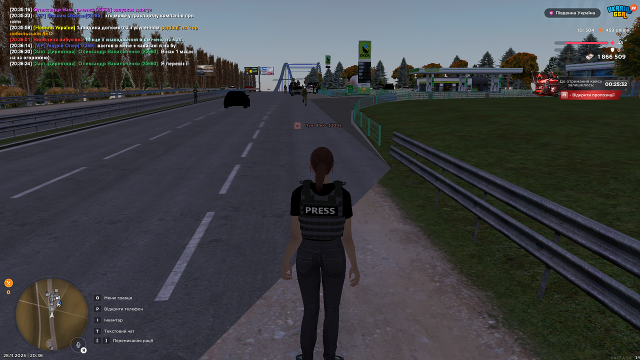 UKRAINE GTA 28 11 2025 20 36 40