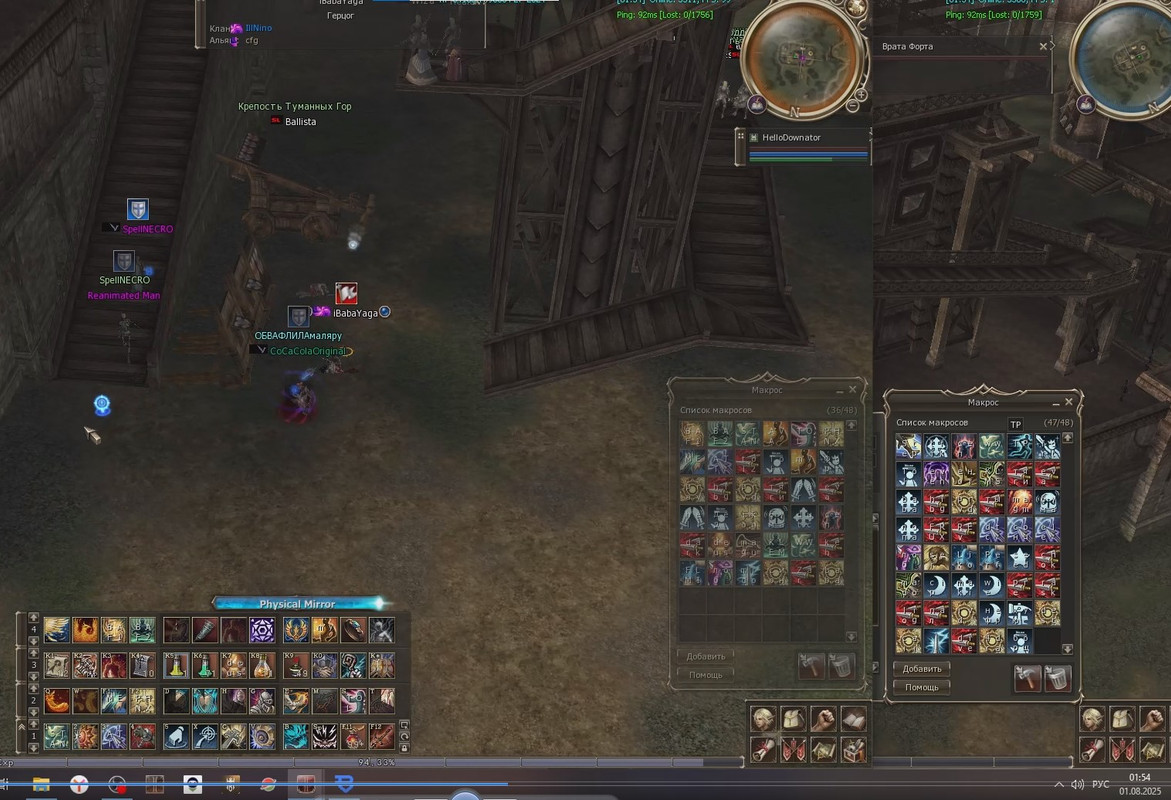 Снимок экрана 2025-08-01 030231