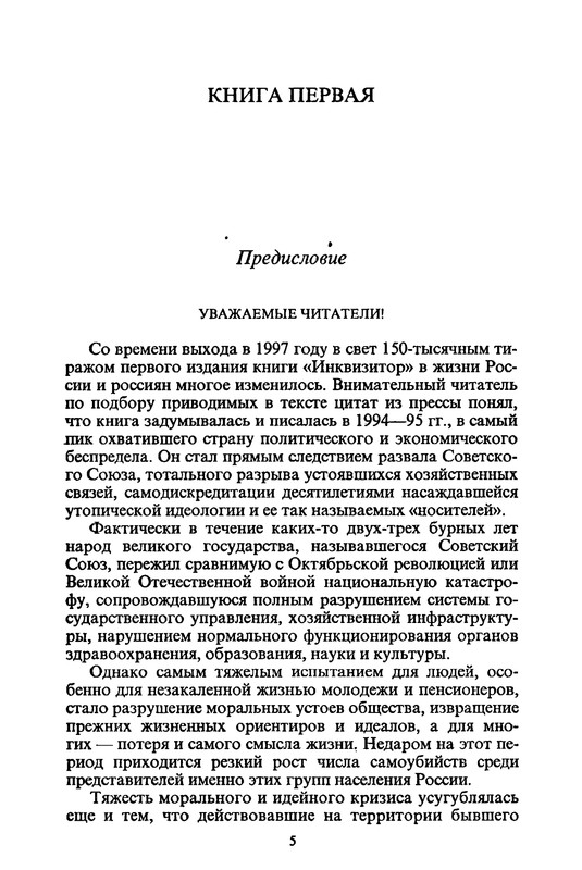 p0005