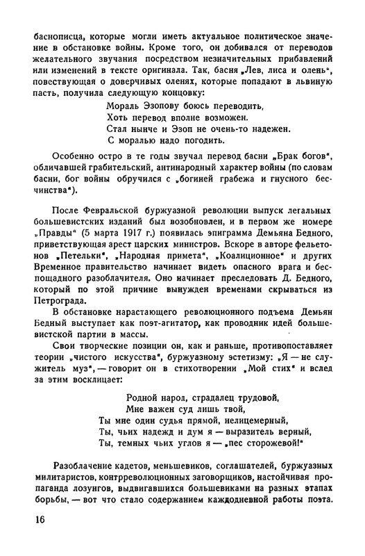 1-page-0019