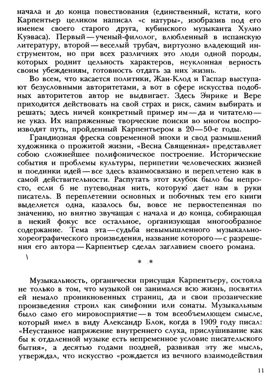 p0012