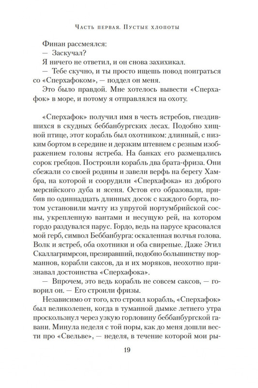1-page-0017