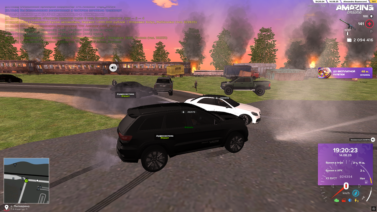 Снимок экрана (826)