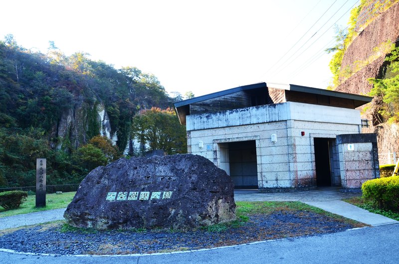 Museo de Historia y Mina de Oya-13-11-2024 - Japón y sus Pueblos-2024 (4)