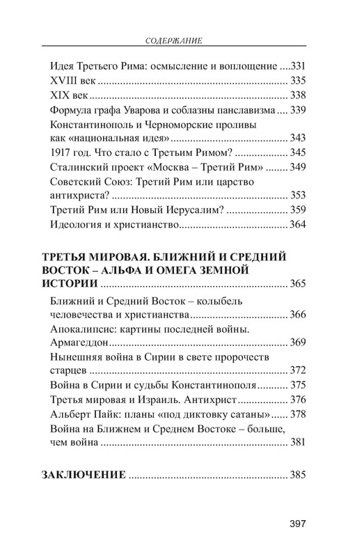 p0025