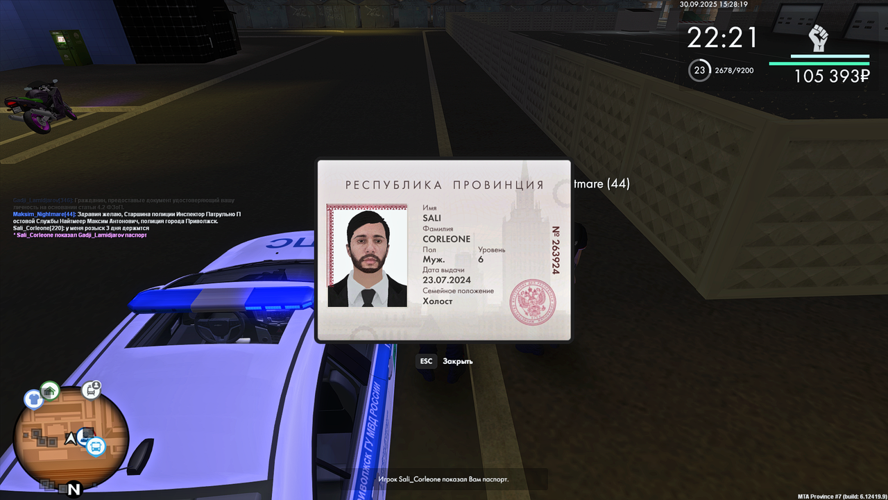 Grand Theft Auto  San Andreas Screenshot 2025.09.30 - 15.28.19.71