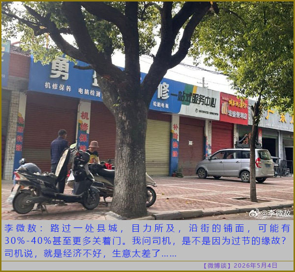 https://i.postimg.cc/XNzc8mkd/20260504-bt-(6).jpg