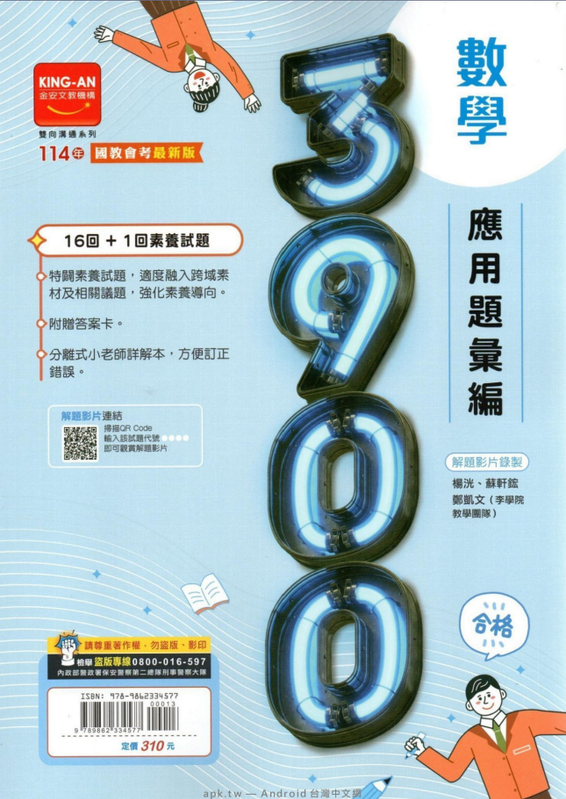 screenshot20251208121834