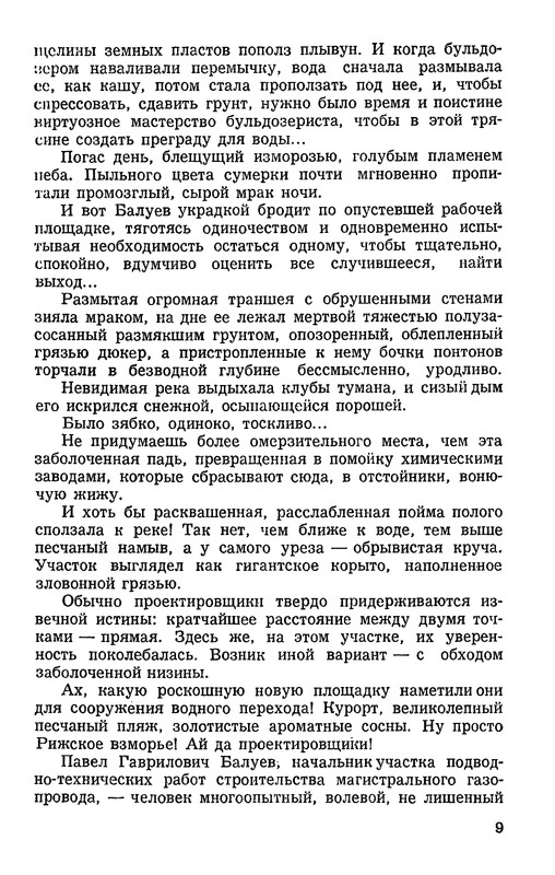 p0011