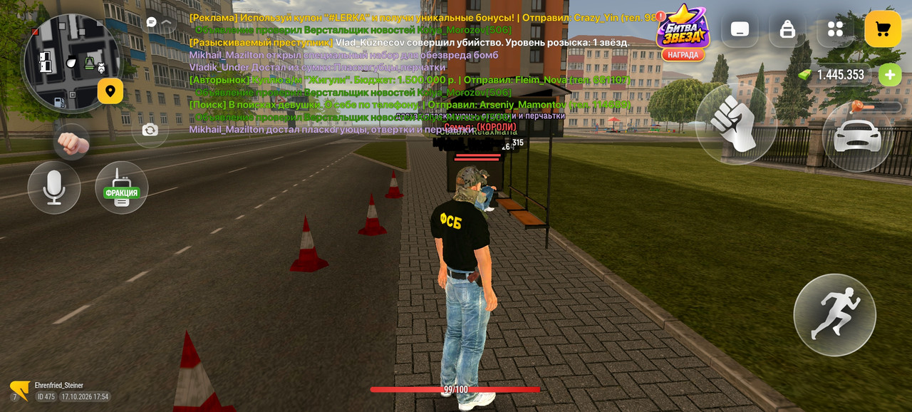 Screenshot 2026 10 17 17 54 58 74 4d3f9dd0791b04bcef30db0f729a7622