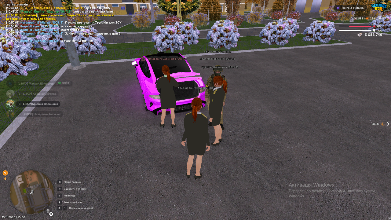 Знімок екрана (119)